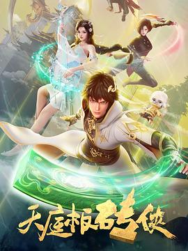 最新电影排行榜美国有哪些