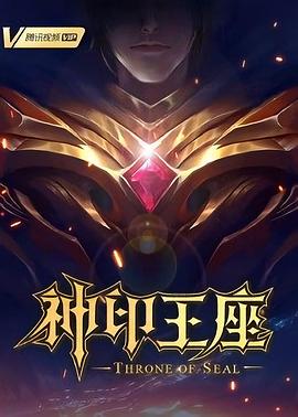 国产动漫排行榜前十名好看的国漫电影