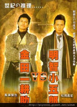 杨超越综艺2026年在录什么节目