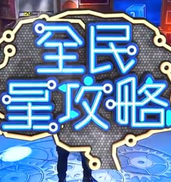 动漫王国app下载