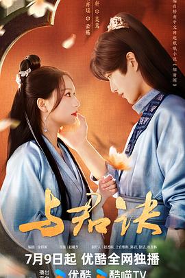 搞笑电影2026熊猫计划2
