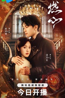 冰冷重逢全集完整版