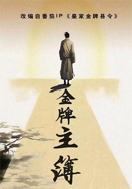 2026最新动作电影排行榜