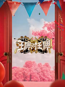 催眠洗脑完整版