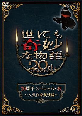 2025最火综艺节目