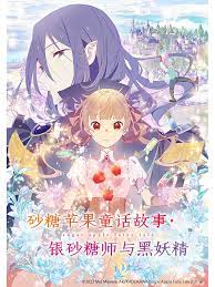 留给“煤老大”的时间不多了