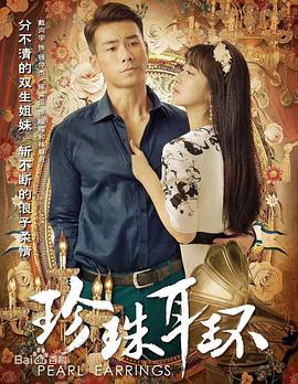 无可替代电视剧评论文案