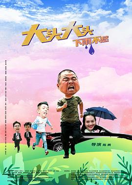 深渊无间电视剧是真实事件吗