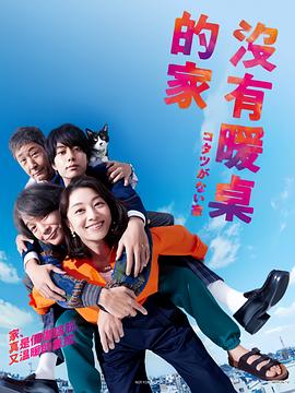周深综艺2026有哪些节目