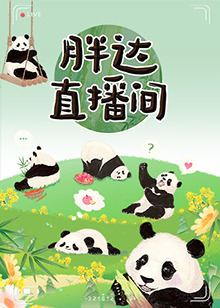 蒲熠星综艺片段合集