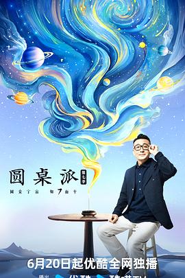 短剧头像