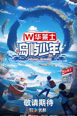 有没有跟万妖图录传一样好看的剧