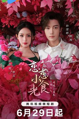 起一个影视网名女生