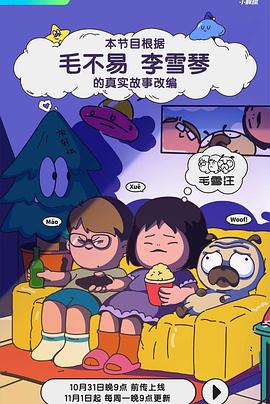 短剧小说app大全免费