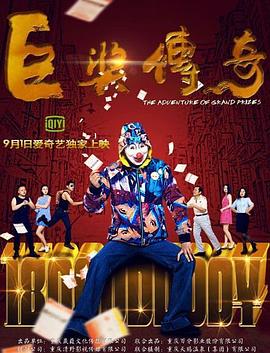 短剧男女主颜值一秒上瘾的电视剧有哪些