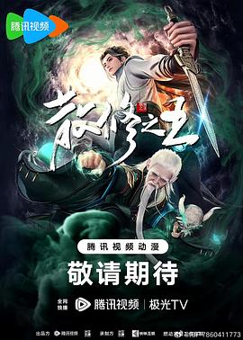 教学ai软件叫什么名字