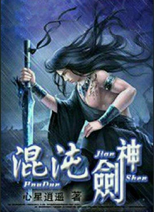 做影视站需要什么