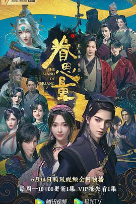 影视平台注册指南