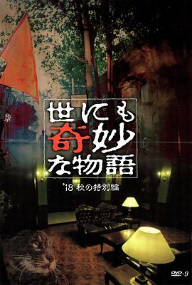 日本女明星名单大全