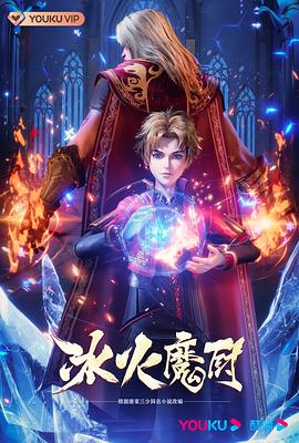 现在年轻明星男