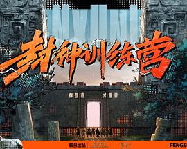 导演剪辑版好看的视频