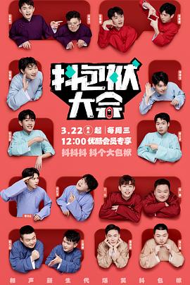 无可替代电视剧大全免费观看2026