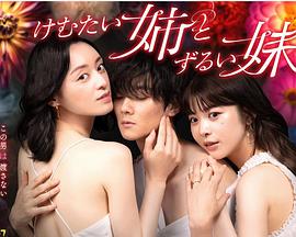 俄罗斯“鼠疫事件”