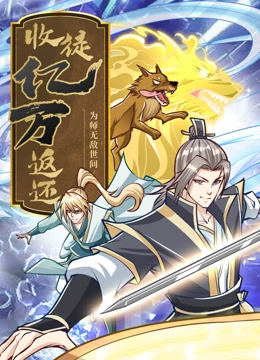 最新综艺节目2026排行榜
