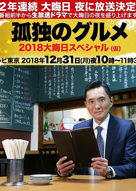 导演向飞怎么了