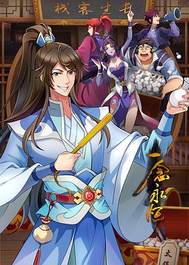 无可替代电视剧2026免费观看赵今麦8