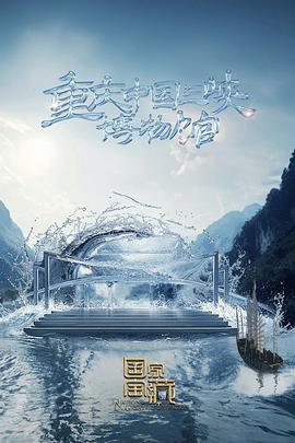 影视城景区卖什么小吃