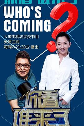 王一晨简介照片大全高清