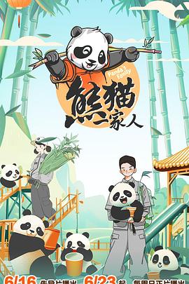 动漫网站最新排名
