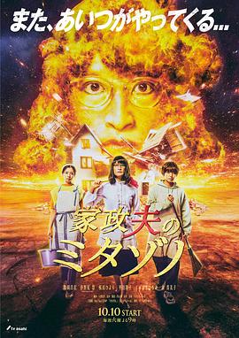 著名电影导演排行榜前十名