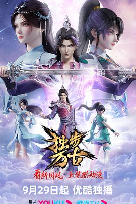 最新电影排行榜2025年国庆