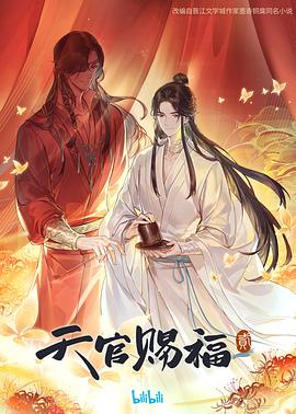 2026必看重生剧全集