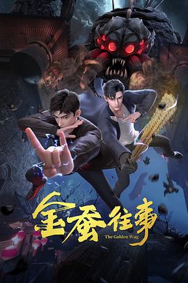 国产动漫前三十排名榜图片