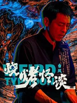 法王的网络用语怎么说