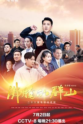 推荐10部国产动漫