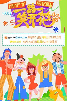 2026最新动作电影在线观看完整版