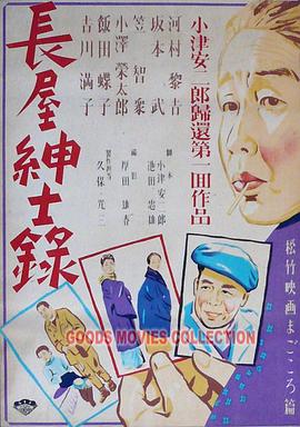 国产动漫凡人修仙传188