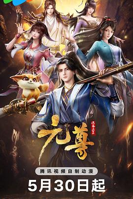 当我把假期生活做成票根