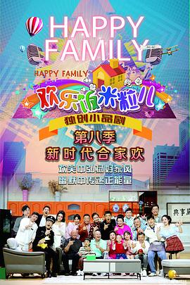 凡人修仙传动漫国产187集在线观看