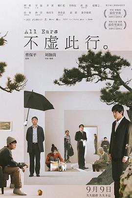 电影重生2高清免费观看