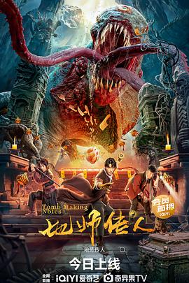 最新2026动作电影免费观看