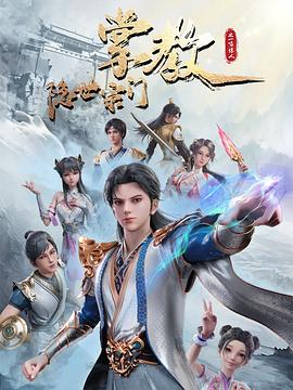 A股CPO概念下挫东山精密跌停