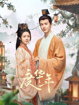 年轻演员男中国名单