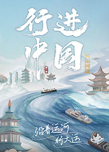 2026年周深演唱会时间表