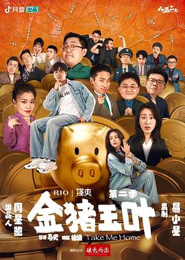 影视系列小说