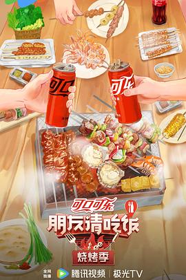 最新电视剧2026热播最火剧排行榜